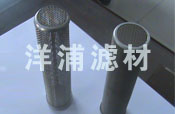 Filter&nbsp;tube
